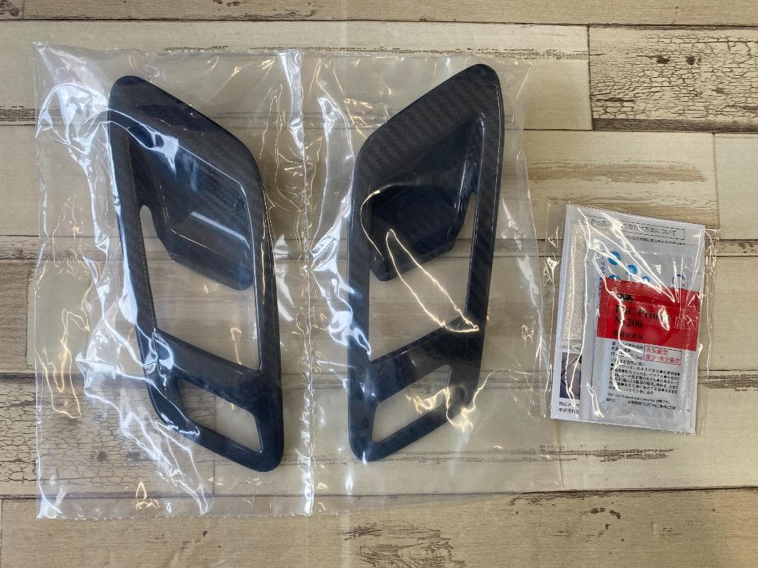 ①未開封品★トヨタ スープラ ドライカーボン製 ドアロックパネル st537