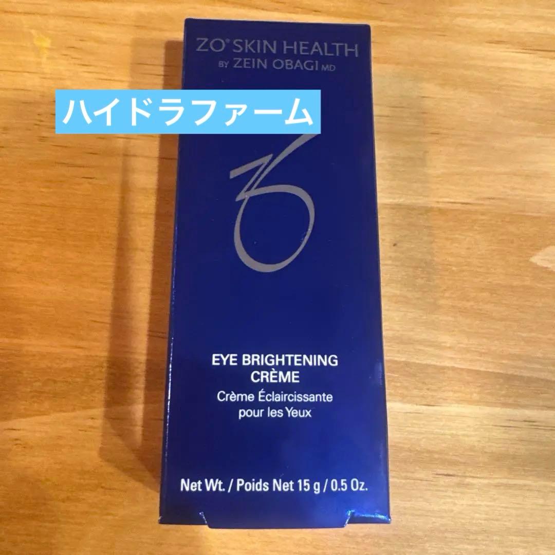 【新品・未使用】ZO SKIN HEALTH ハイドラファーム 15g
