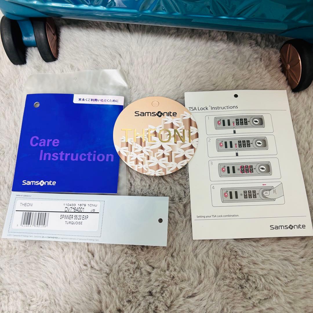 良品　サムソナイト　Theoni　スーツケース　TSAロック　4輪　ターコイズ