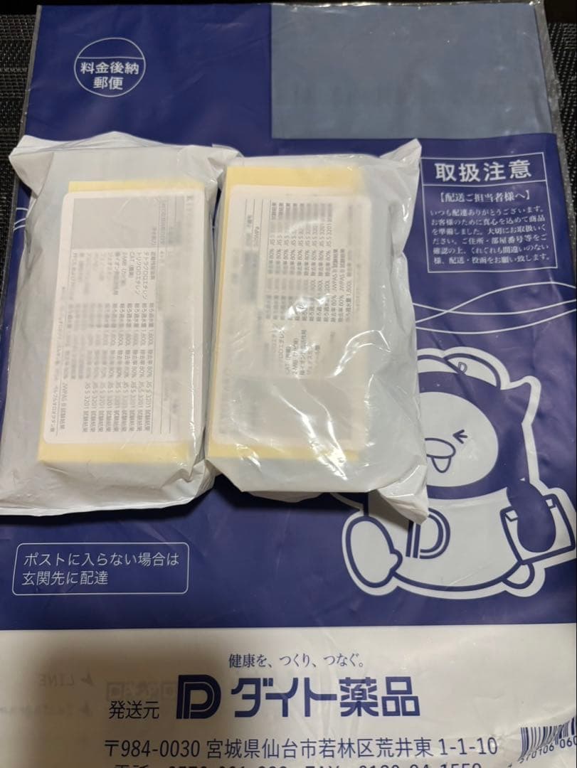 ダイト薬品　KS01-C きよまろスマート　浄水カートリッジ 2個