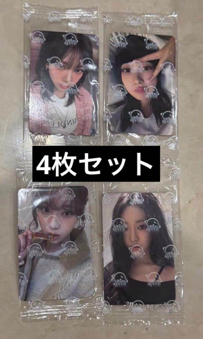 aespa drama 中国 star 2.0 新品未開封 4枚セット