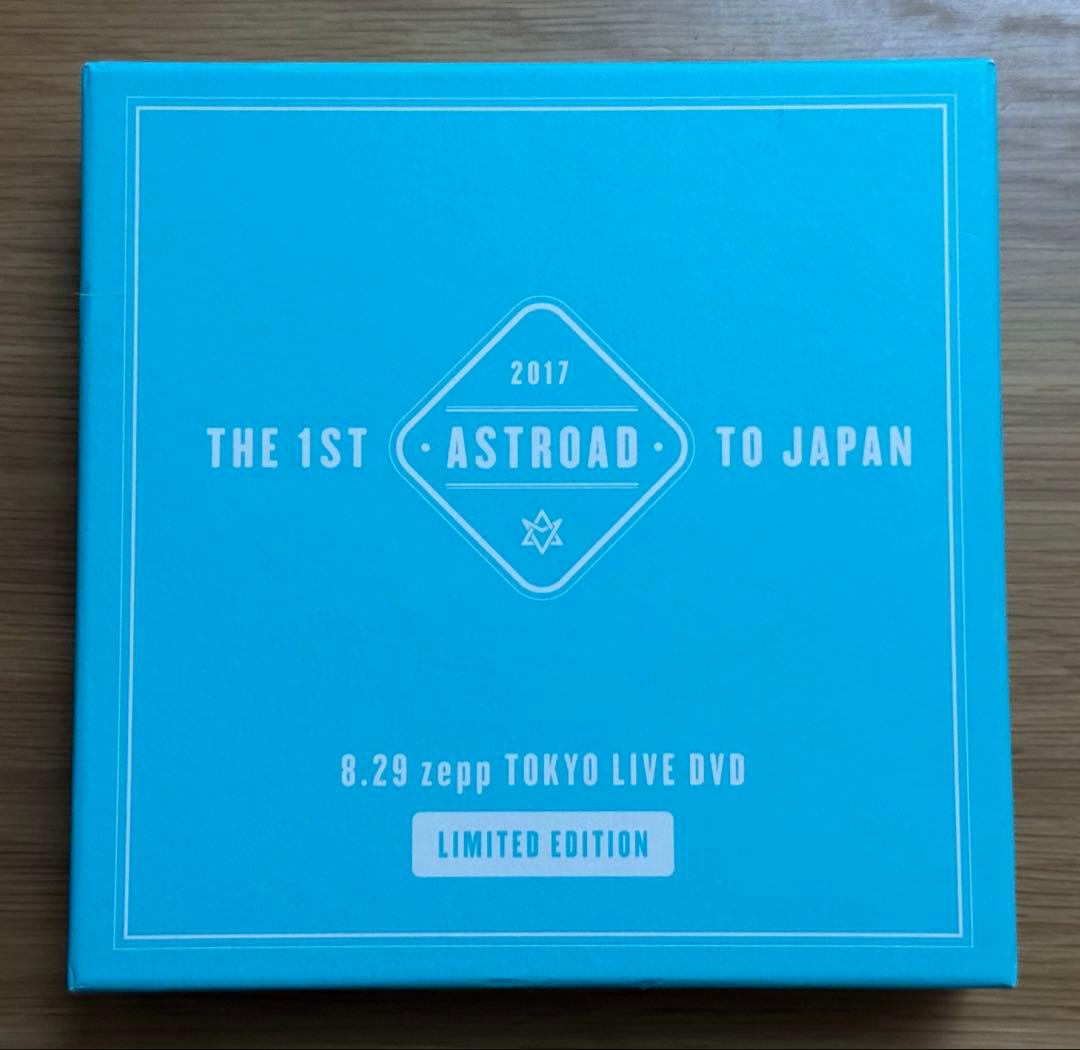 【美品】ASTROAD TO JAPAN 2017 DVD 限定版