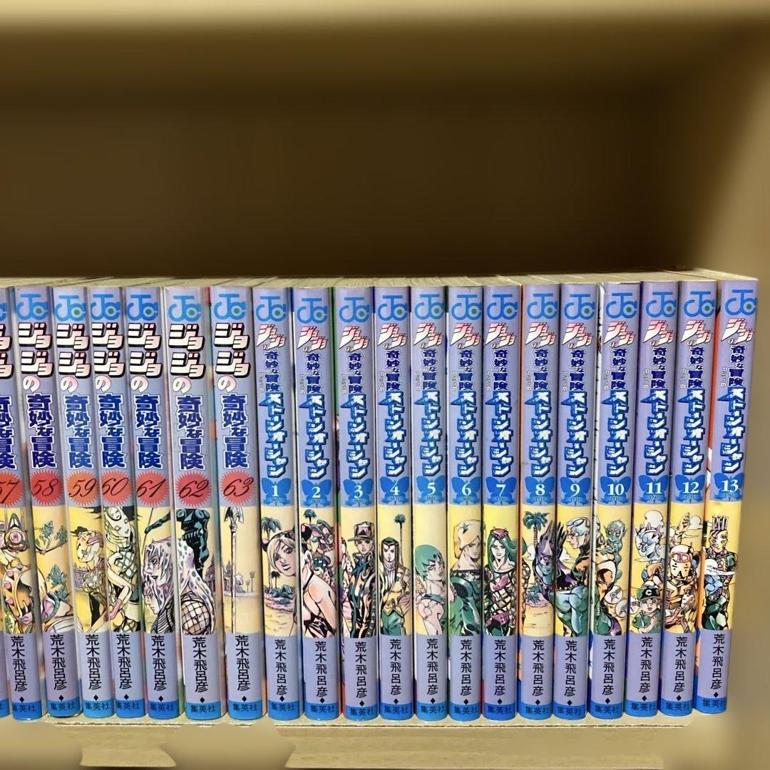 送料無料❗️ジョジョの奇妙な冒険114冊セット＋岸辺露伴は動かない 荒木飛呂彦