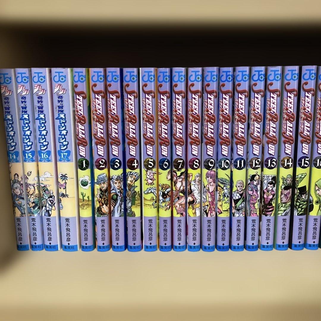 送料無料❗️ジョジョの奇妙な冒険114冊セット＋岸辺露伴は動かない 荒木飛呂彦