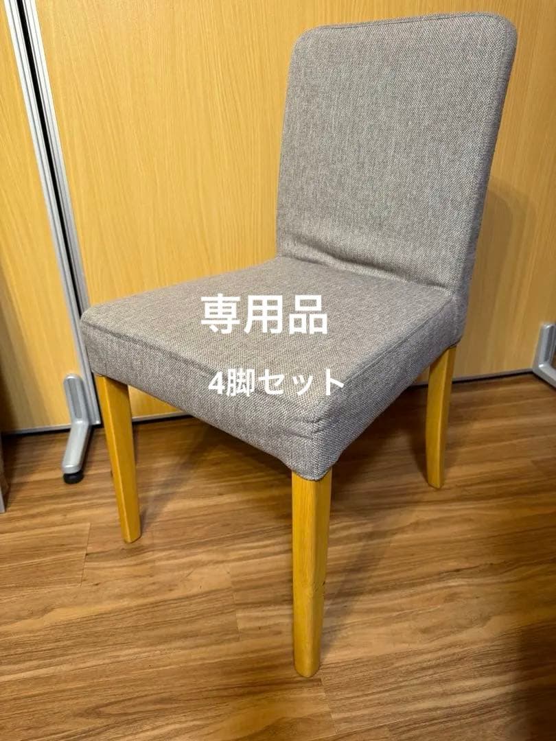 桜屋工業　ダイニングチェア DC-107 1/4