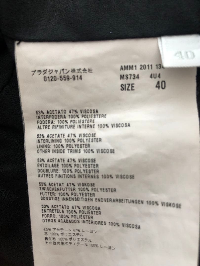 miu miu ミュウミュウ　ブラック ラウンドカラー　コート