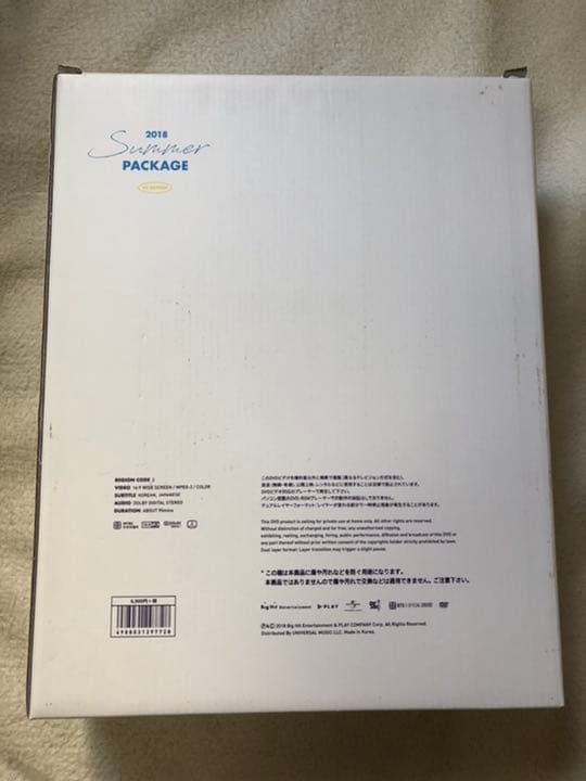 BTS 2018年 Summer package サマパケ