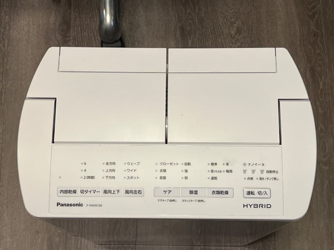 ば*ん様 Panasonic 衣類乾燥除湿機 F-YHVX-120. 2022年