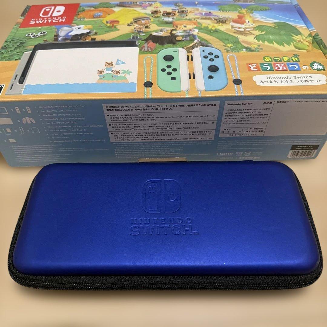 Nintendo Switch 本体 あつまれどうぶつの森 おまけつき