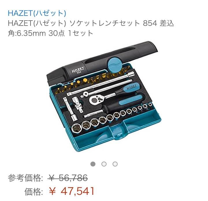 HAZET(ハゼット)ソケットレンチセット❗️