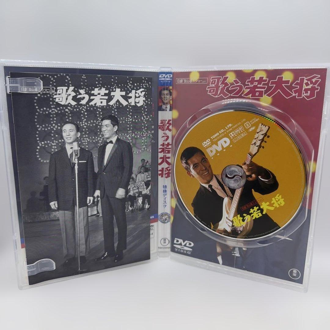 若大将サーフ&スノー DVD-BOX〈初回限定生産・4枚組〉