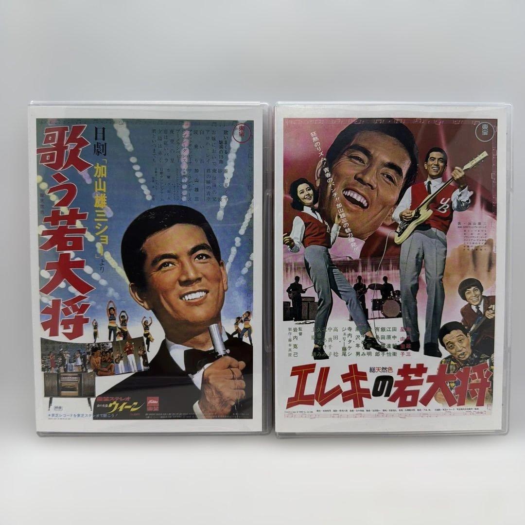 若大将サーフ&スノー DVD-BOX〈初回限定生産・4枚組〉