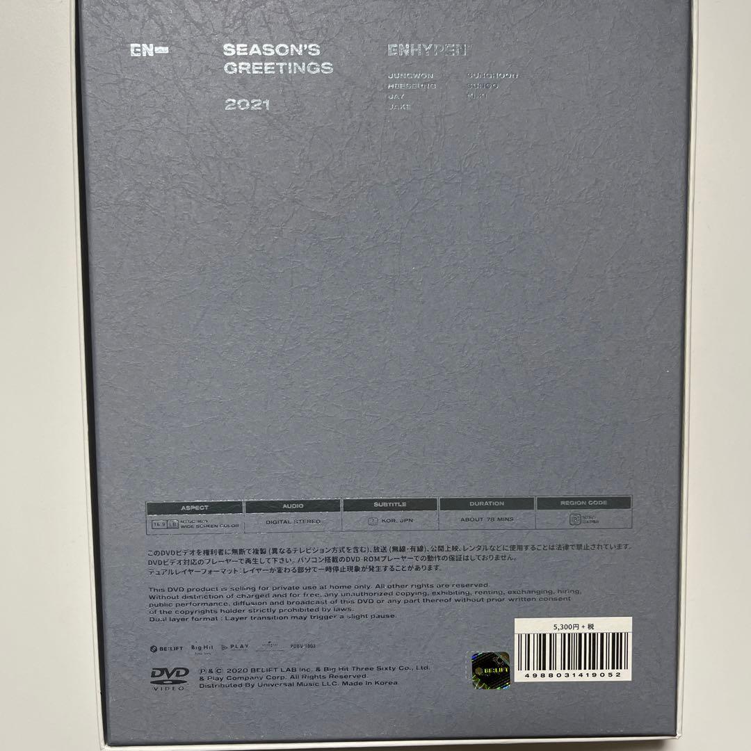 enhypen シーグリ 2021 ソンフン 学生証 スタンド トレカ 抜けなし