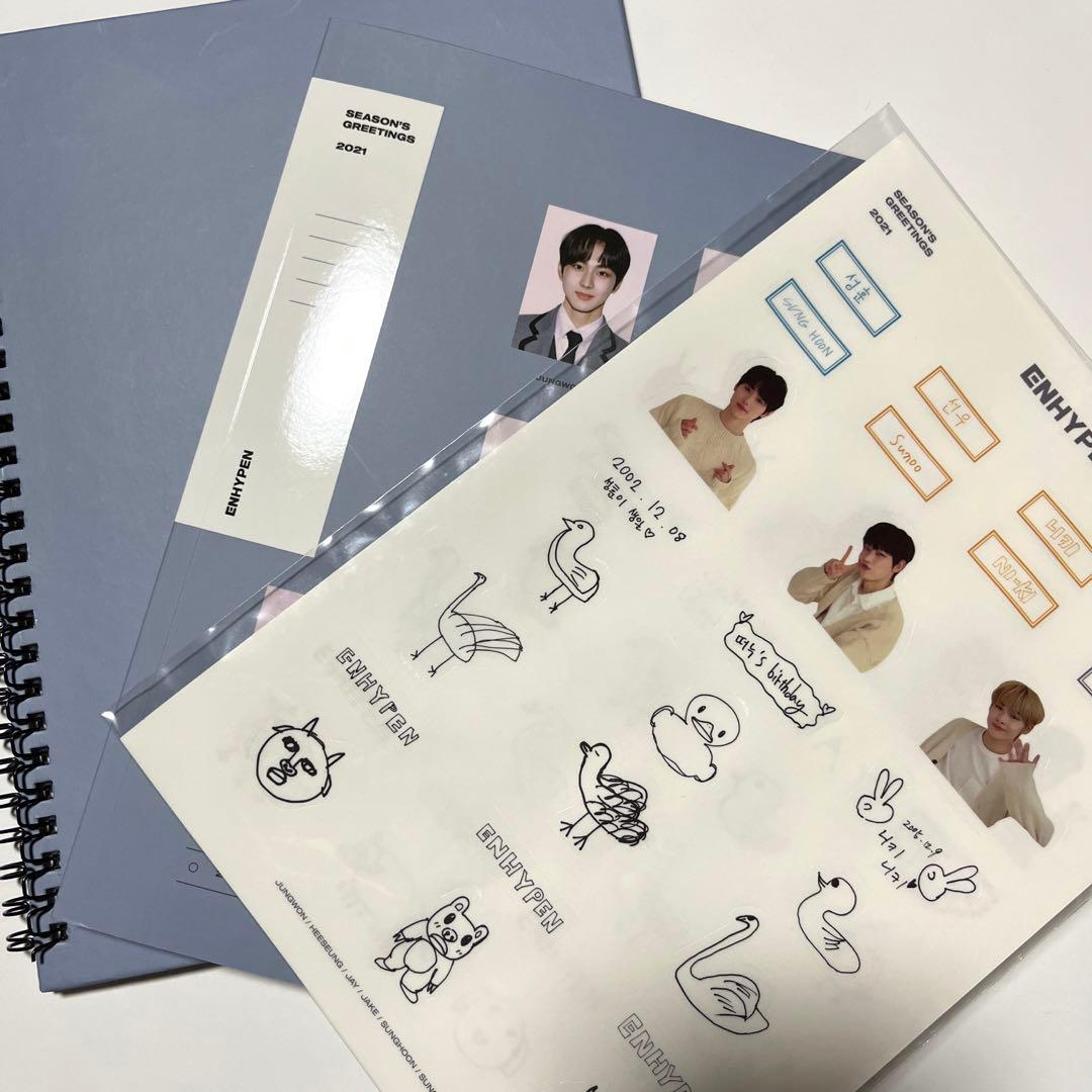 enhypen シーグリ 2021 ソンフン 学生証 スタンド トレカ 抜けなし