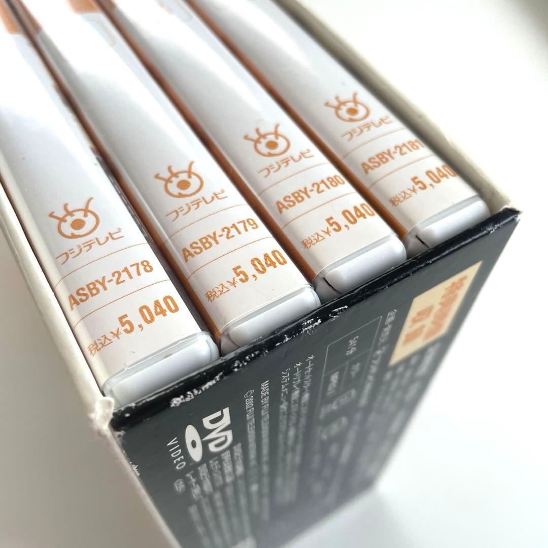 恋ノチカラ DVD-BOX〈4枚組〉