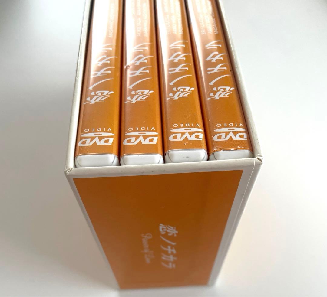 恋ノチカラ DVD-BOX〈4枚組〉
