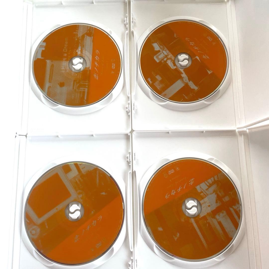 恋ノチカラ DVD-BOX〈4枚組〉