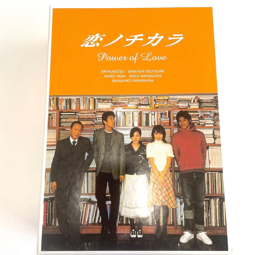 恋ノチカラ DVD-BOX〈4枚組〉