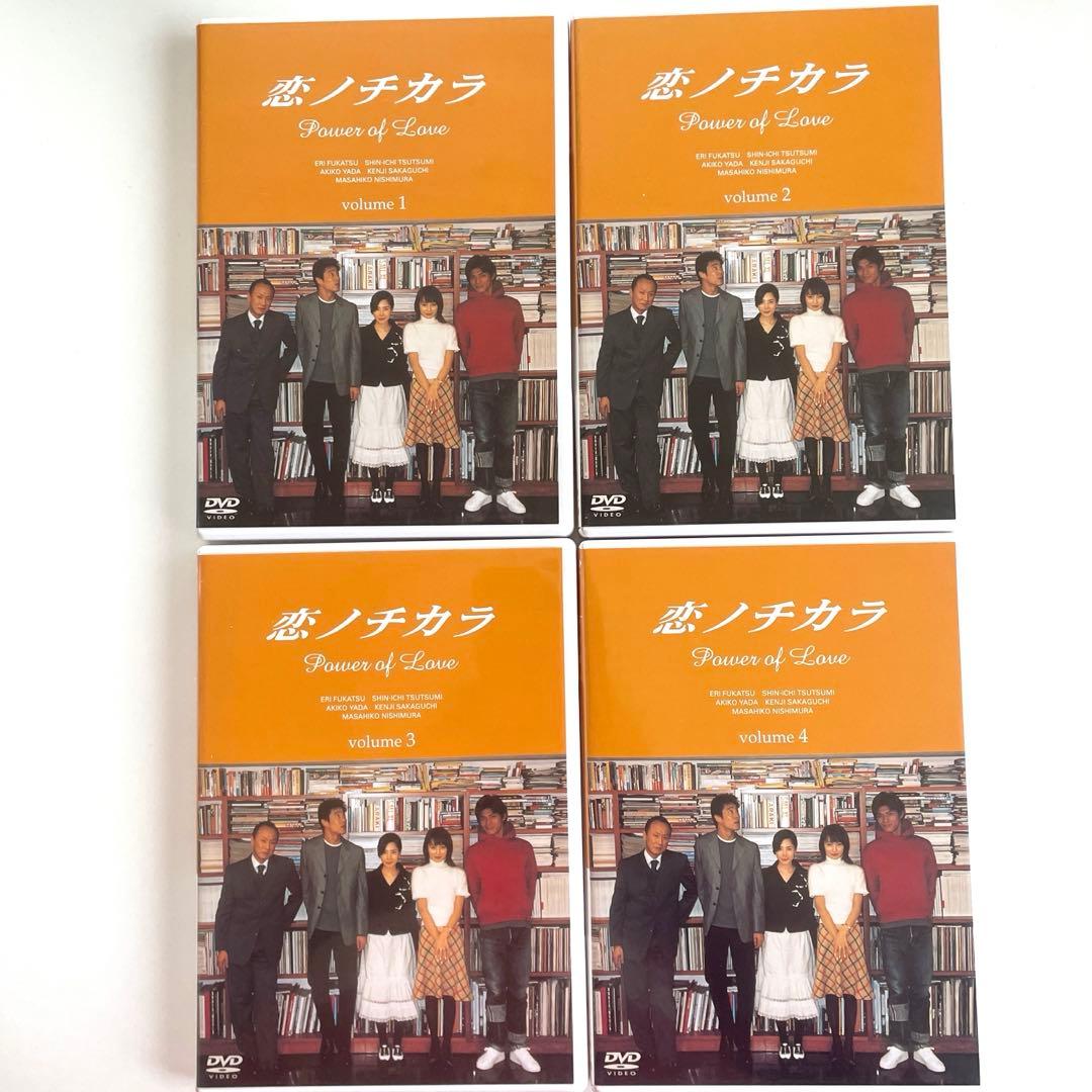 恋ノチカラ DVD-BOX〈4枚組〉