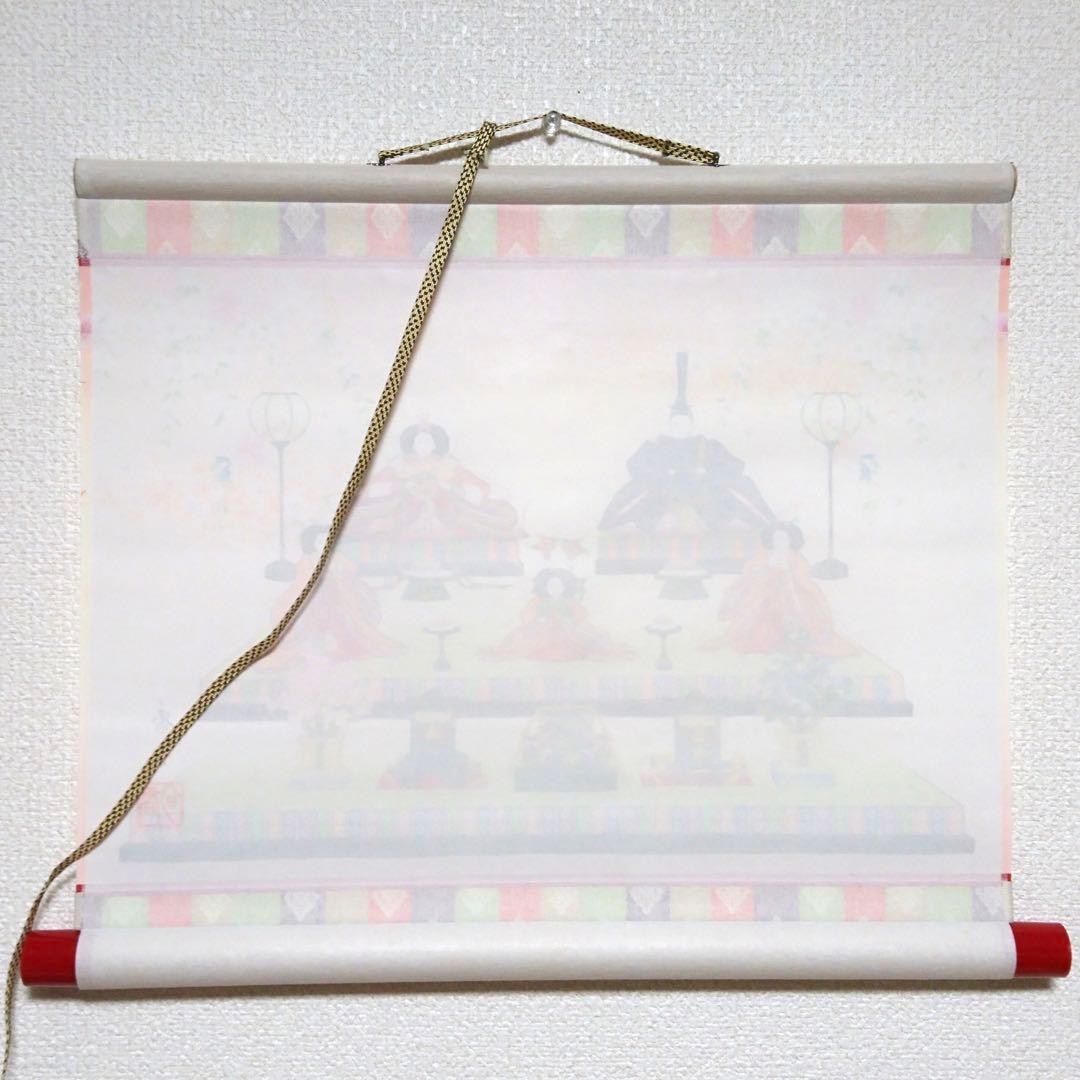 お雛様　雛人形　掛け軸　3点　まとめ売り