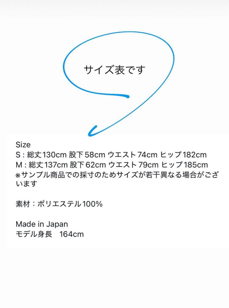 Nala ナラ　cactus カクタス　オールインワン　ホワイト　S