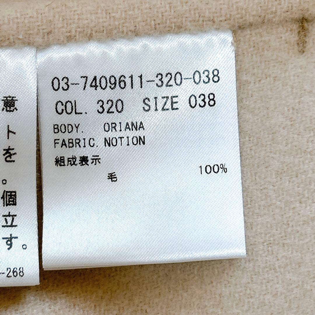 セオリー 8.7万 ORIANA リバー ダブルフェイスフードコート ベルト