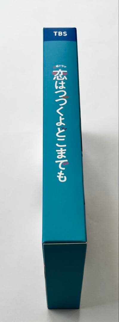 佐藤健 恋はつづくよどこまでも Blu-ray BOX〈4枚組〉 クリアファイル