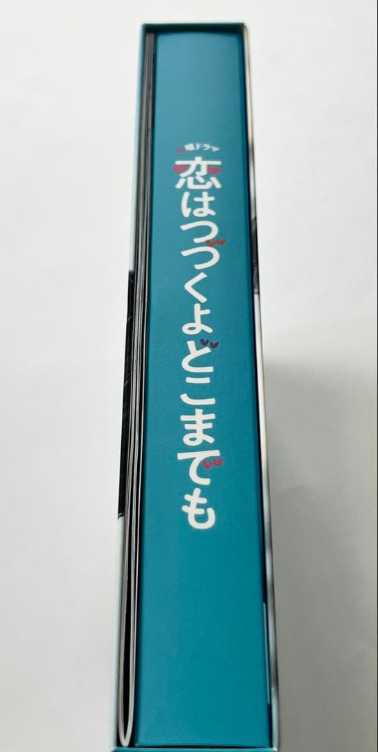 佐藤健 恋はつづくよどこまでも Blu-ray BOX〈4枚組〉 クリアファイル