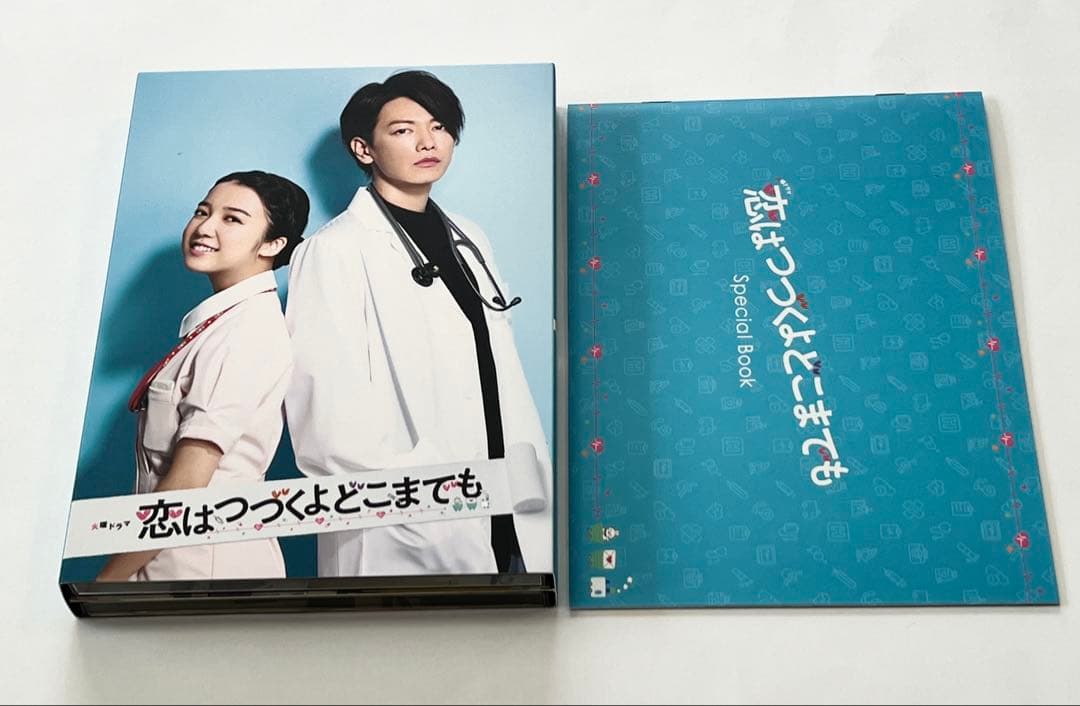 佐藤健 恋はつづくよどこまでも Blu-ray BOX〈4枚組〉 クリアファイル