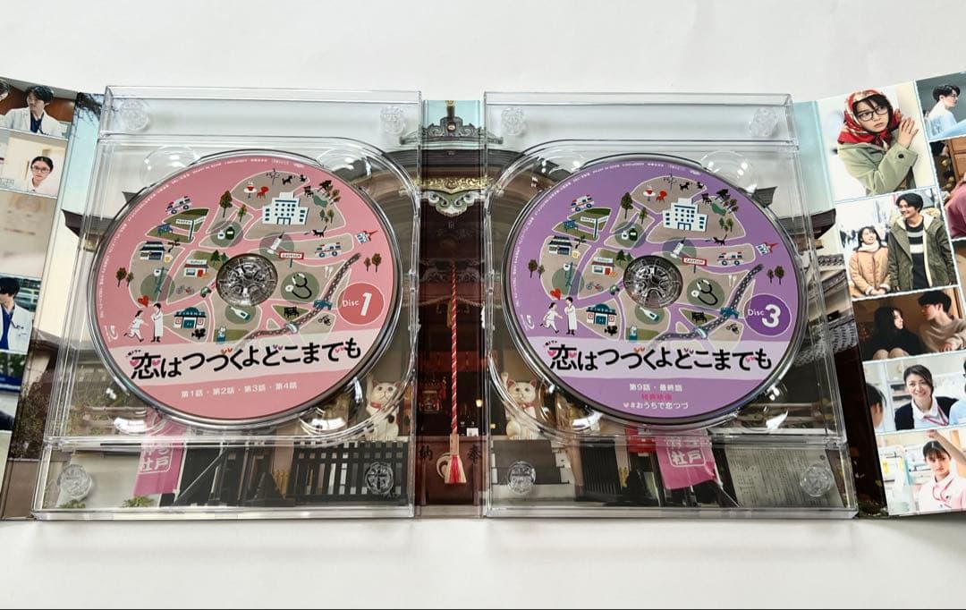 佐藤健 恋はつづくよどこまでも Blu-ray BOX〈4枚組〉 クリアファイル