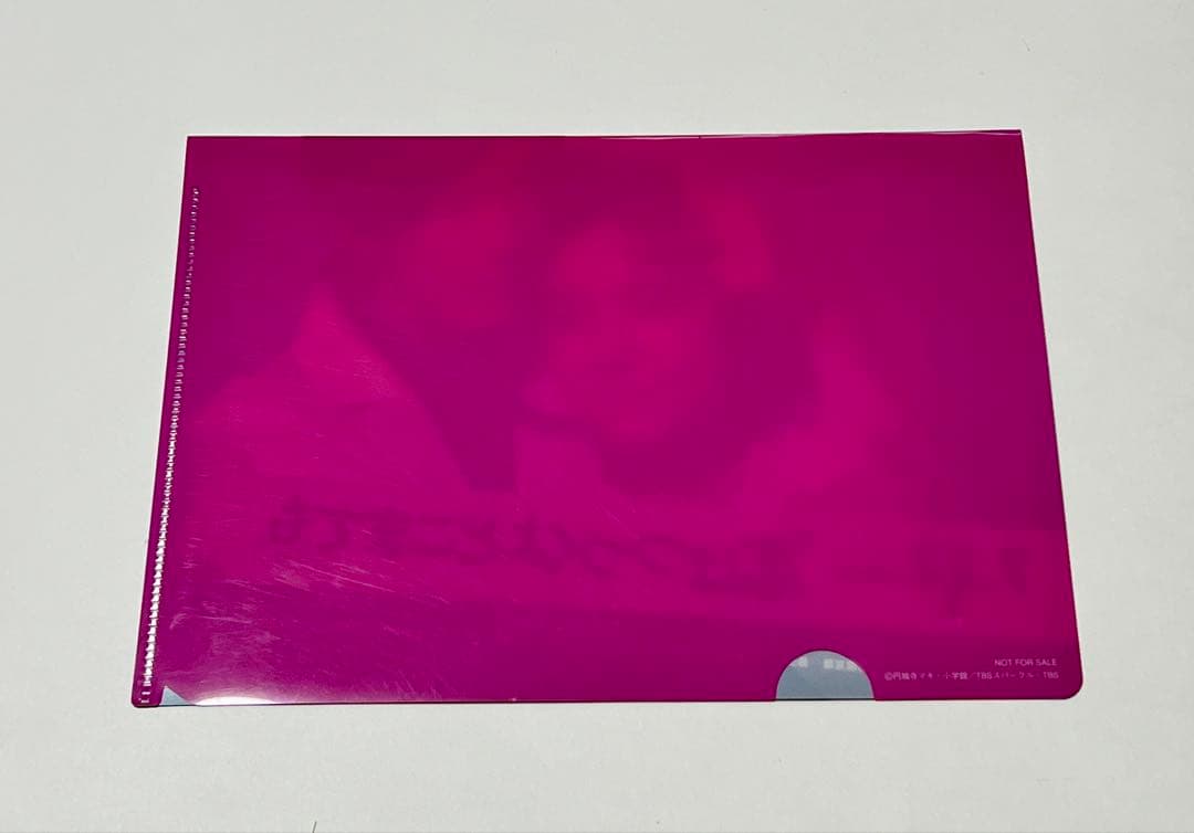 佐藤健 恋はつづくよどこまでも Blu-ray BOX〈4枚組〉 クリアファイル