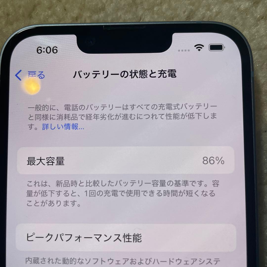 iPhone 14 パープル　バッテリー86%容量128GB SIMフリー