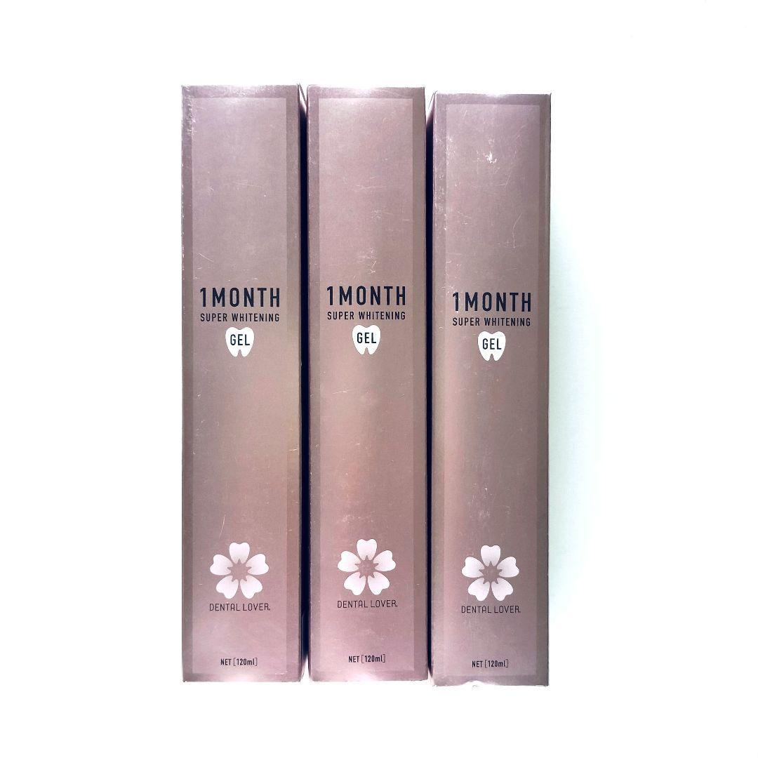 【定価10780円×3本】デンタルラバー 1MONTH ファイブホワイトゲル