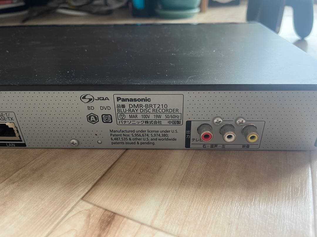 ☆パナソニック☆ブルーレイレコーダー DIGA DMR-BRT210