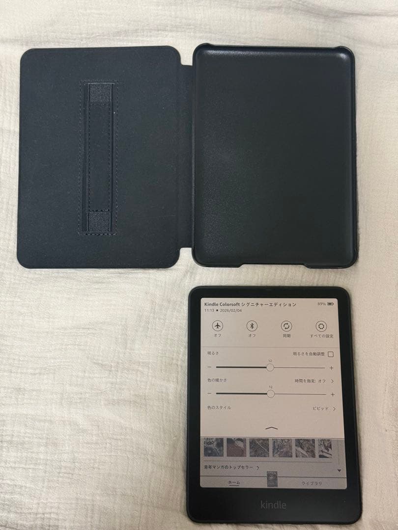 【カバー付】KindleColorsoft シグニチャーエディション【32GB】