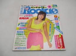 岡田有希子　32ページ・オールカラープチマガジン