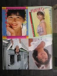 岡田有希子　32ページ・オールカラープチマガジン