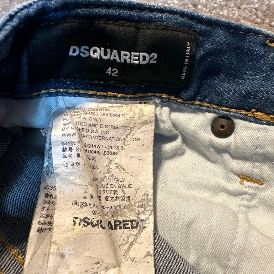 DSQUARED2 ダメージ加工ショートパンツ