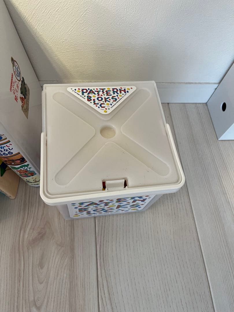 ⚜️立教小学校受験対策⚜️絵本とパターンブロックセット