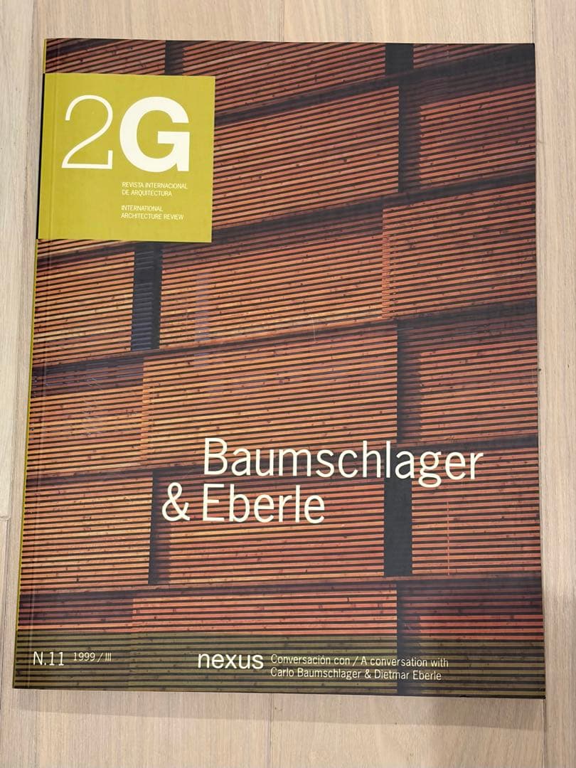 2G Arne Jacobsenほか6冊セット