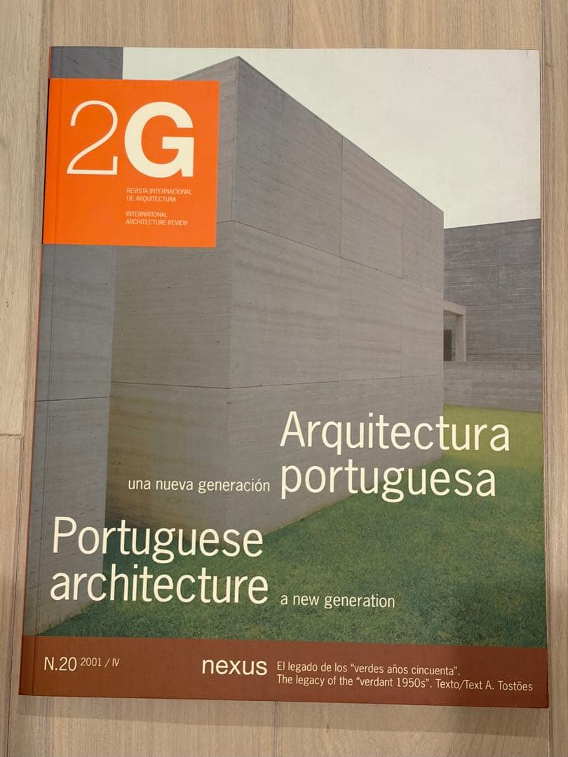 2G Arne Jacobsenほか6冊セット
