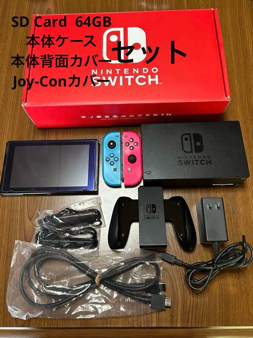 Switch バッテリー強化版＋付属品+SDカード＋カバー等