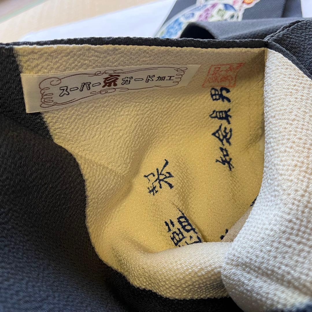 知念貞男　琉球紅型　九寸名古屋帯　竺仙鑑製