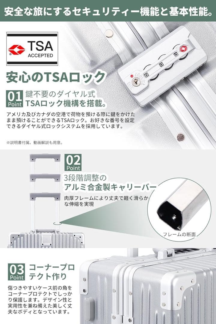スーツケース　大型　軽量 静音キャスター 耐衝撃 大容量 Lサイズ シルバー