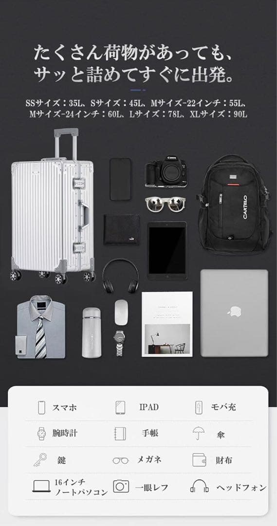 スーツケース　大型　軽量 静音キャスター 耐衝撃 大容量 Lサイズ シルバー