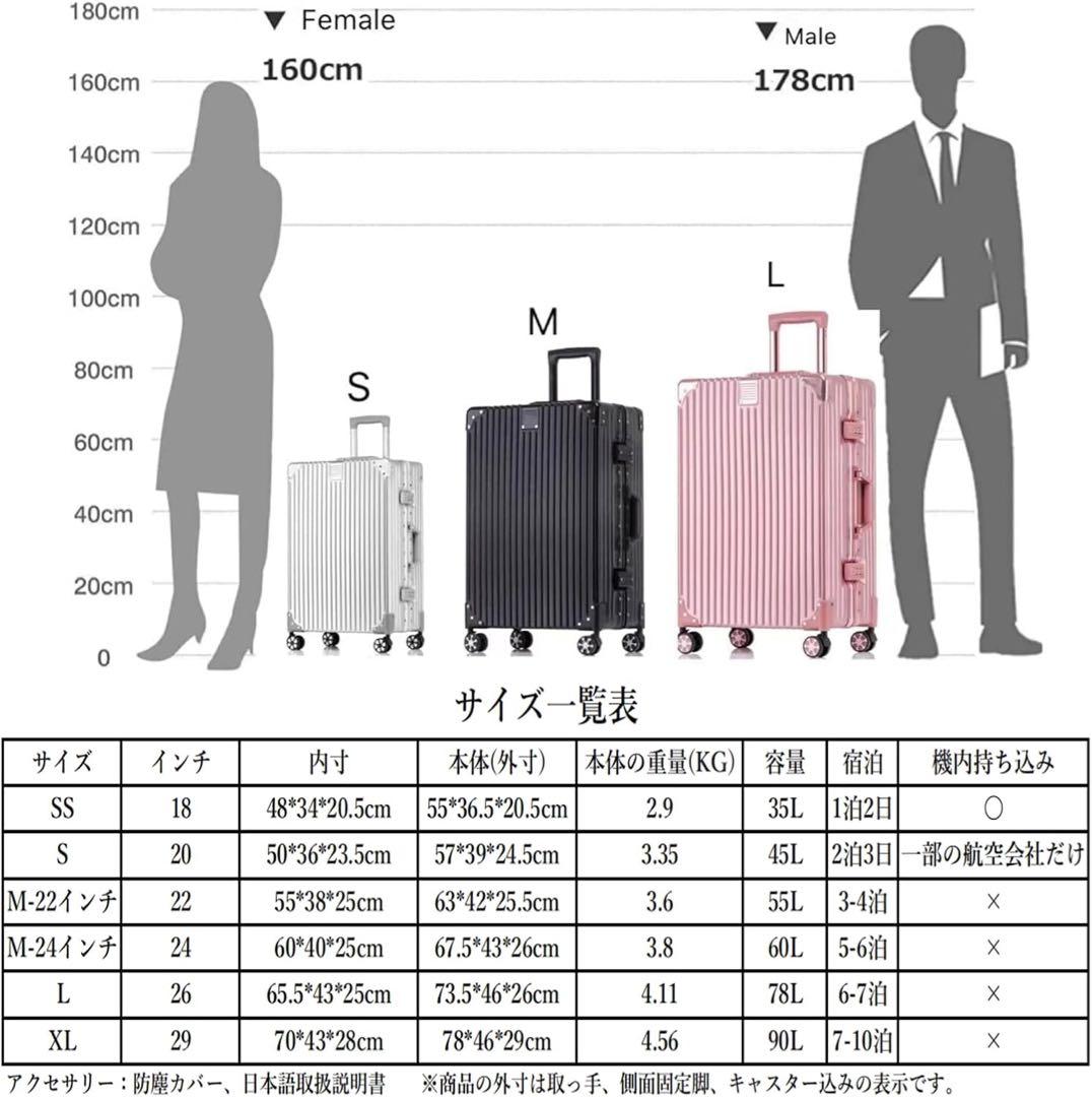 スーツケース　大型　軽量 静音キャスター 耐衝撃 大容量 Lサイズ シルバー