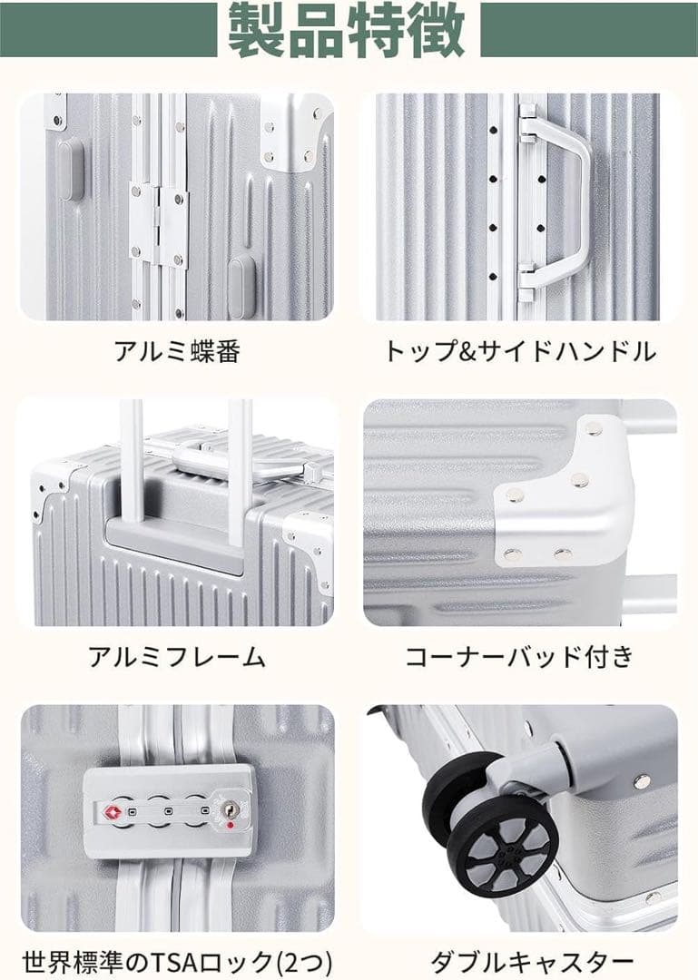 スーツケース　大型　軽量 静音キャスター 耐衝撃 大容量 Lサイズ シルバー