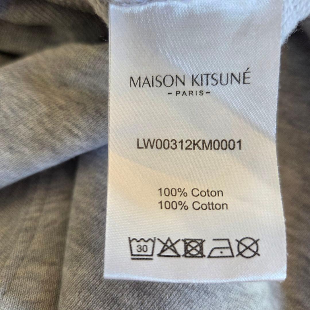 MAISON KITSUNÉ グレー トレーナー