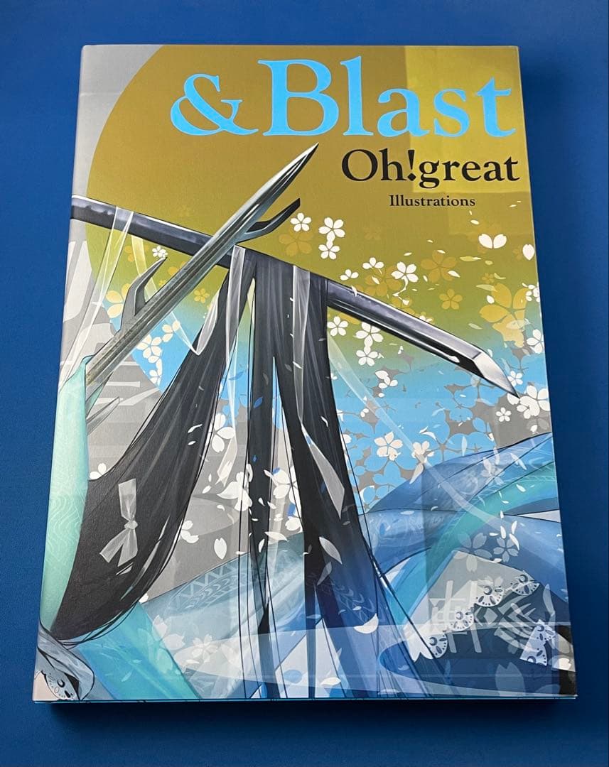 大暮維人画集 & Blast