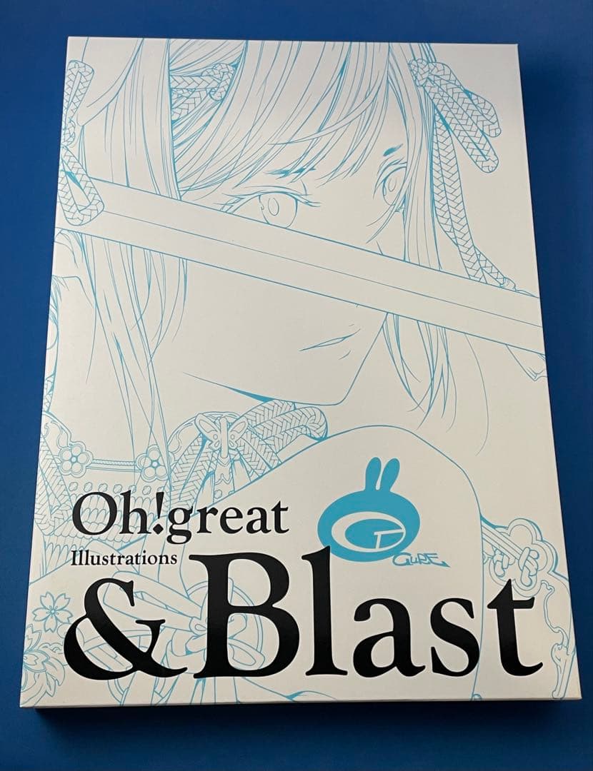 大暮維人画集 & Blast